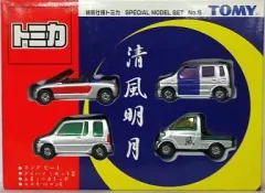 【中古】トミカ 清風明月(4台セット) 「特別仕様トミカスペシャルモデルセット No.5」のサムネイル