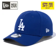 【ムラスポ公式】NEW ERA ニューエラ キャップ 9FORTY 940 ロサンゼルス・ドジャース チームカラー 13562134 メンズ レディース