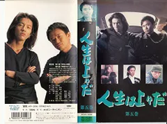 Amazon.co.jp: 人生は上々だ DVD-BOX : 浜田雅功, 木村拓哉