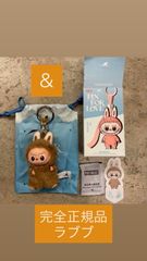 ポップマート ザ モンスターズ (ラブブ) ピン フォー ラブ