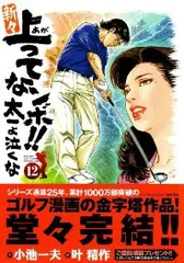 【中古】 ＢＲＯＴＨＥＲＳ ガンブルー編/小池書院/叶精作 中古】 BROTHERS ガンブルー編/小池書院/叶精作 2025年