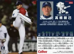 埼玉西武ライオンズ　顔だらけTシャツ　Lサイズ　高橋朋巳 2025年最新】高橋朋己の人気アイテム - メルカリ