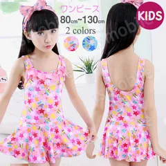 ワンピース水着 スイムウェア 80 90 100 110 120 130cm