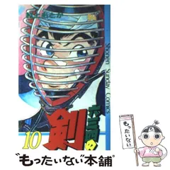2025年最新】六三四の剣の人気アイテム - メルカリ