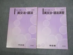 2024年最新】基礎英語2 6月の人気アイテム - メルカリ