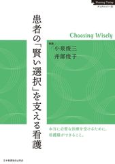 河合生】河合塾 第2回 サクセスクリニック （英国社）24時間以内発送
