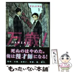 2023年最新】Kujiraの人気アイテム - メルカリ