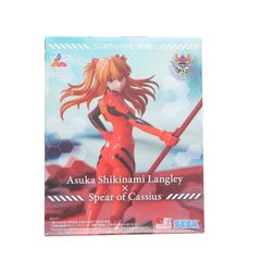 식파·아스카·랭글리 신·에반게리온 극장판 Luminasta[식파·아스카·랭글리×카시우스의 창] 피규어 프라이즈(1117186) 세가