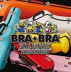 神羅カンパニー BRA★BRA FF7 マフラータオル&クリアファイル セット 2025年最新】bra bra final fantasy viiの人気アイテム - メルカリ
