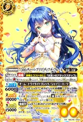2025年最新】ディアナ・フルールの人気アイテム - メルカリ