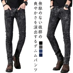  スキニー スキニー スリムパンツ ジーンズ ストレッチ メンズ ジーパン 春 テーパード スキニーデニム スリム 細見 ジョガーパンツ デニムパンツ アンクルパンツ チノパン ストレッチ スキニーパ#cjfj138210