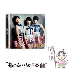 セイントフォー アルバム コンプリートコレクション 期間限定 完全版