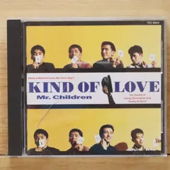 ☆非売品CD Mr.Children 「抱きしめたい」 ミスターチルドレン 1992
