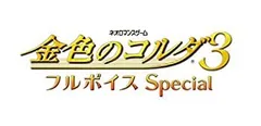 【中古】 金色のコルダ3 フルボイス Special - PSVita