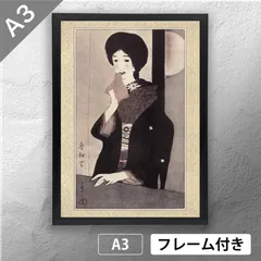 美品 掛け軸 竹下夢二筆「黒船屋」美人画 猫 大正ロマン 二重箱 美品 掛け軸 竹下夢二筆「黒船屋」美人画 猫 大正ロマン 二重箱