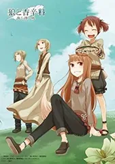 【中古】(非常に良い)狼と香辛料 海を渡る風(限定版:「ホロのふかふかDSおくるみ」、「オリジナルアルバムCD」、「文倉十氏描き下ろし 等身大両面ポスター」同梱)