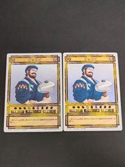 ux57 カード ヒカルの碁 非売品 プロモ コナミ トレカ 加賀鉄男 コナミ