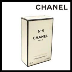 Y【CHANEL】No5 オードパルファム ヴァポリザター 50ml 未開封 香水/パヒューム/フレグランス シャネル EDP/EAU DE PARFUM (57165HR7)