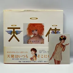 たま写真集　きゃべつ　川本満雄撮影 たま写真集 きゃべつ 川本満雄撮影