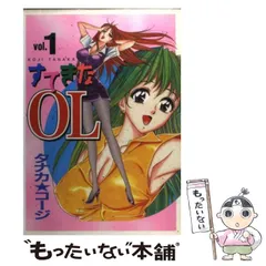 2025年最新】タナカ☆コージの人気アイテム - メルカリ