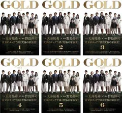 2025年最新】天海祐希 GOLDの人気アイテム - メルカリ