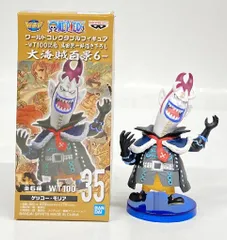 2025年最新】大海賊百景の人気アイテム - メルカリ