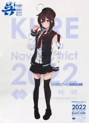 せきりゅう on X: 