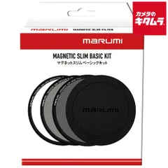【新品】マルミ MAGNETIC SLIM BASIC KIT 77mm