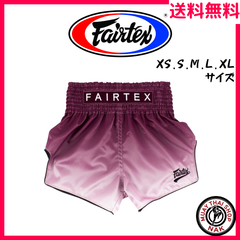 【yodmuay】スーパーボン フェアテックスロゴ入りムエタイキックパンツ 送料無料】スーパーボン フェアテックスロゴ入り ムエタイキック
