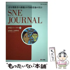 2025年最新】第13巻教育の人気アイテム - メルカリ