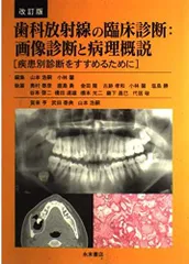2024年最新】歯科 CDの人気アイテム - メルカリ