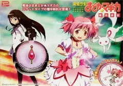 【中古】腕時計・懐中時計(キャラクター) 鹿目まどか 懐中時計 「魔法少女まどか☆マギカ」