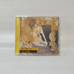 アニメ系CD　ドラマCD 双海亜美・真美バースデー記念企画CD スーパーバースデー!! 双海亜美・真美バースデー記念企画CD スーパーバースデー