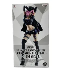 リペイント2D レイジュ FLAGDIAMONDSHIP Amazon.co.jp: バンプレスト