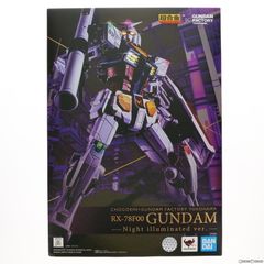 초합금×GUNDAM FACTORY YOKOHAMA RX-78F00 GUNDAM -Night illuminated ver.- 기동전사 건담 완성 토이 프리미엄 반다이&GUNDAM FACTORY YOKOHAMA 한정 반다이 스피릿츠