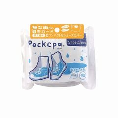 Pockepa ポケパ　シューカバーズ　［シューズ 靴 汚れ 緊急 雨具 急な雨 ポケットサイズ 持ち運び 便利 通り雨 梅雨 イベント 悪天候 レインコート カッパ かっぱ］【B-3513_068822】MM+