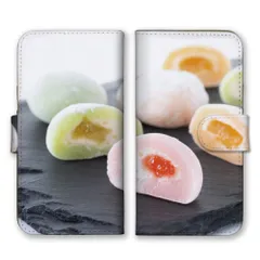 iPhone 17 Pro ケース 手帳型 アイフォン17プロ スマホケース 携帯ケース スイーツ 和菓子 菓子 和風 日本 甘い物 大福 団子 羊羹 スイーツ かわいい 写真 フォト スマホカバー カラー01