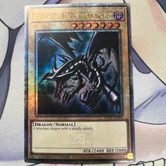 【遊戯王】真紅眼の黒竜　ドイツ語版　クォーターセンチュリーシークレットレア　25th TN23-EN003のサムネイル