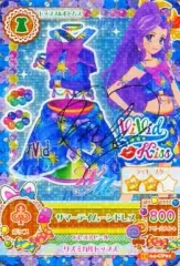 2025年最新】アイカツ サマーデイの人気アイテム - メルカリ