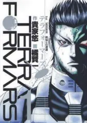 テラフォーマーズ1〜23巻　既刊　全巻セット 集英社 テラフォーマーズ （1〜23巻セット）／橘賢一 : ネット