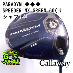 【中古】ドライバー キャロウェイ PARADYM ◆◆◆ SPEEDER NX GREEN 60(リシャフト） X 10.5 ドライバー カーボンシャフト おすすめ メンズ 右 