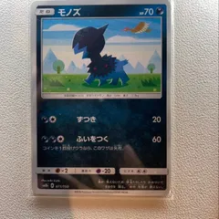 モノズAR ジヘッドAR サザンドラ SAR 各5枚セット 2025年最新】ポケモンカードゲームジヘッドの人気アイテム