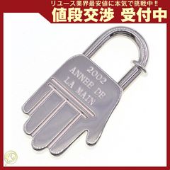  エルメス カデナ 2002年限定 ハンドモチーフ メタル