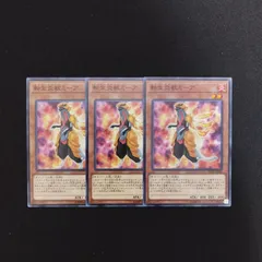 2024年最新】遊戯王OCG デュエルモンスターズ SOUL FUSION(ソウル 