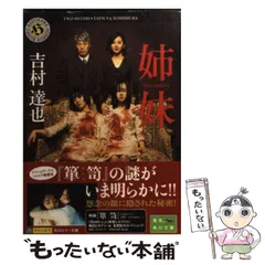 2025年最新】角川ホラー文庫＃物語＃レトロ＃レア＃希少