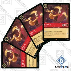 ロルカナ レア 88枚セット 2025年最新】LORCANAの人気アイテム - メルカリ