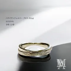 ハワイアンジュエリー クロスRing