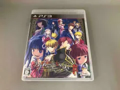 PS3 うみねこのなく頃に散 ~真実と幻想の夜想曲~