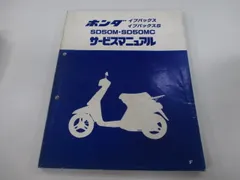 PMX バイクパーツ ホワイト 5点セットイブパックス PMX バイクパーツ ホワイト 5点セットイブパックス PMX バイク
