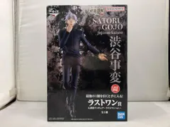 五条悟　渋谷事変　一番くじ　ラストワン Amazon | 一番くじ 呪術廻戦 渋谷事変 ～壱～ ラストワン賞 五条